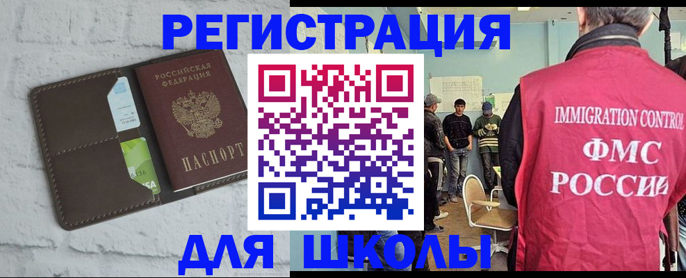 временная регистрация законно в Верхнем Тагиле