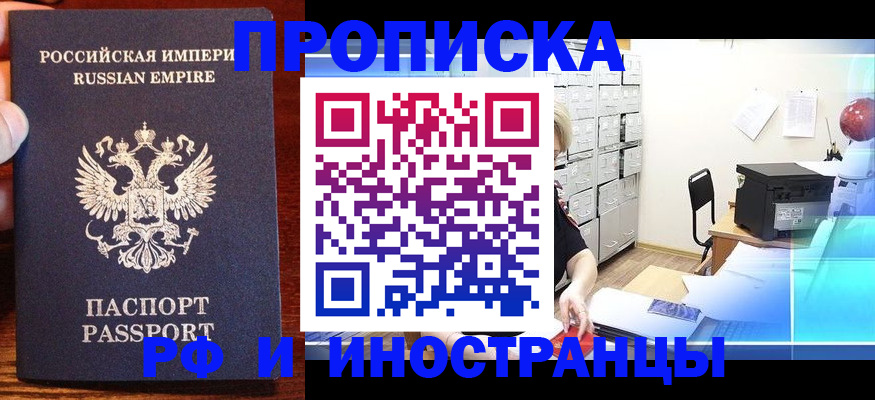 где прописаться в Верхнем Тагиле