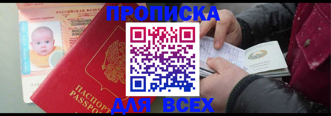 найти адрес прописки в Верхнем Тагиле